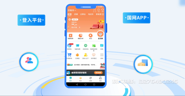 罗江县电力供需平台MG动画制作_电力系统可视化动画设计_智慧电网数字化宣传动画_电网科普动画_